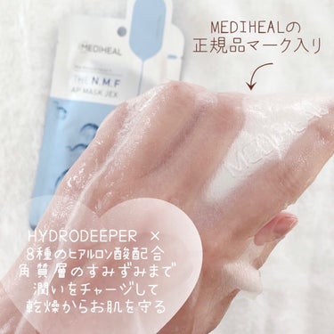 THE N.M.F APマスクJEX/MEDIHEAL/シートマスク・パックを使ったクチコミ（2枚目）