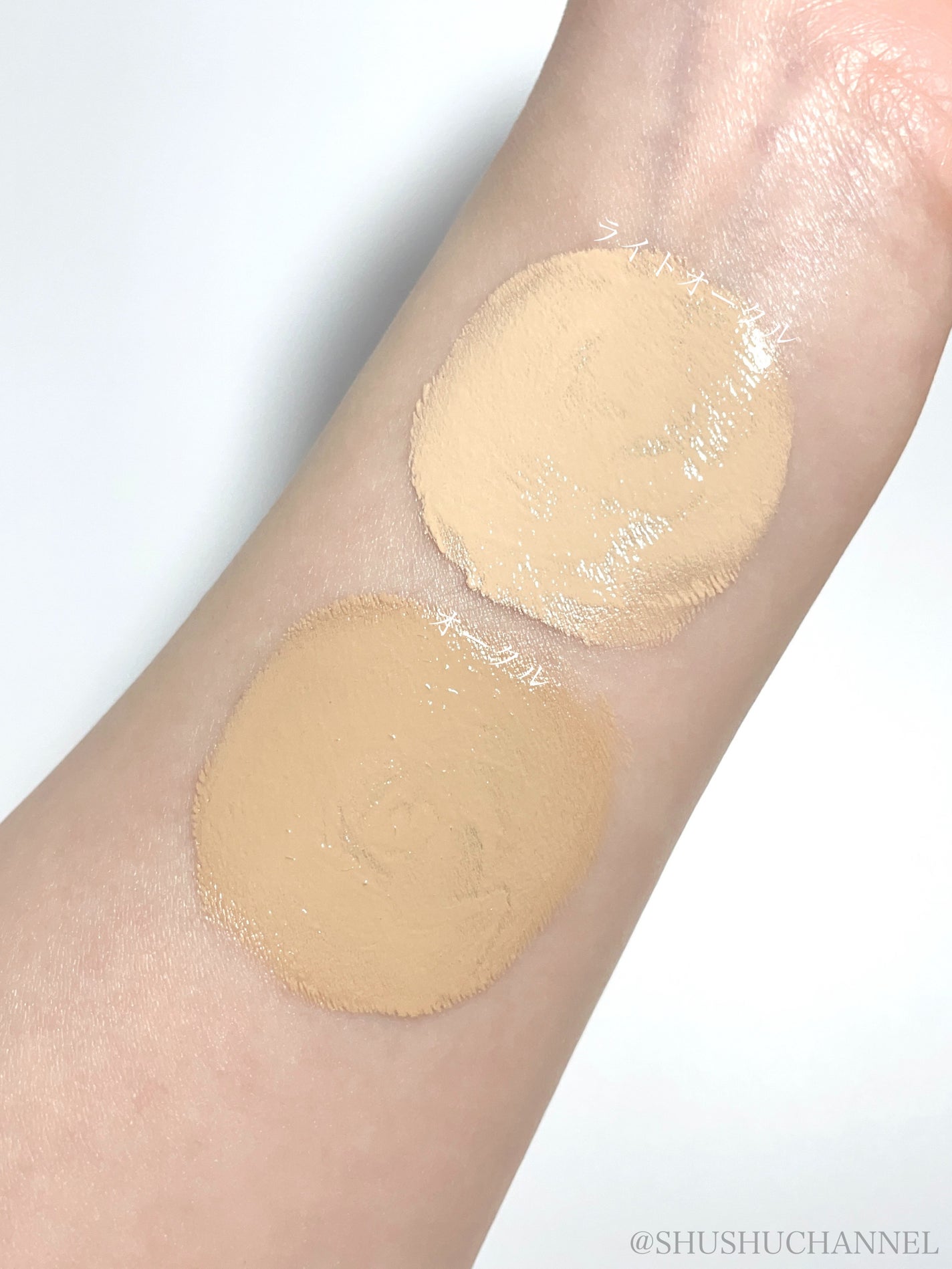 薬用 リンクルホワイトBBクリーム/ONLY MINERALS/BBクリームを使ったクチコミ(3枚目)