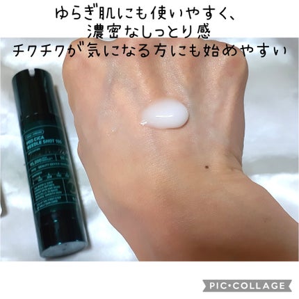 プロCICAリードルショット100/VT/ブースター・導入液を使ったクチコミ(3枚目)