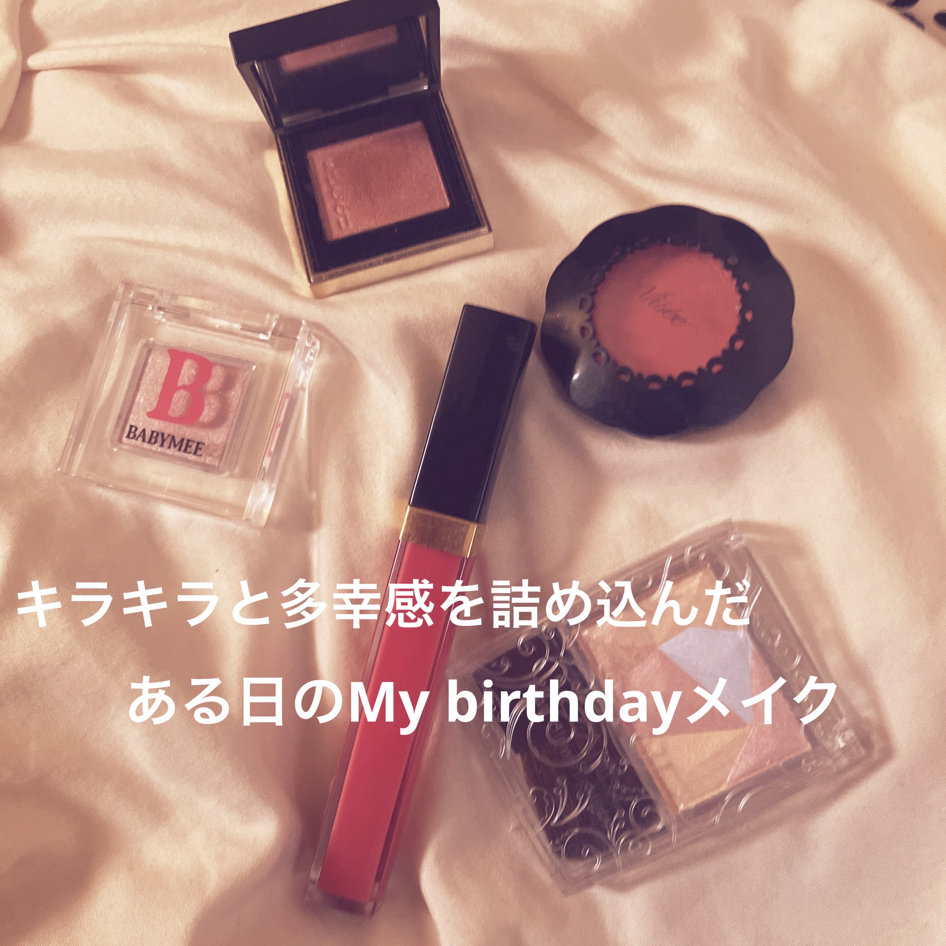 トーン タッチ アイズ/SUQQU/単色アイシャドウを使ったクチコミ（1枚目）