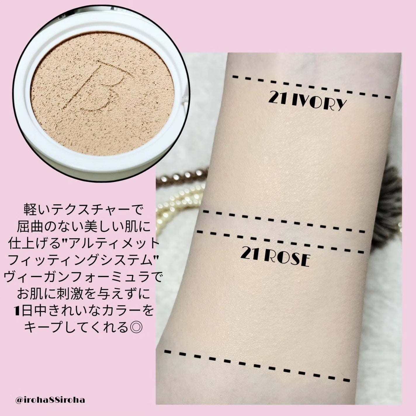 カバーリシャス アルティメット ホワイトクッション/BANILA CO/クッションファンデーションを使ったクチコミ(4枚目)