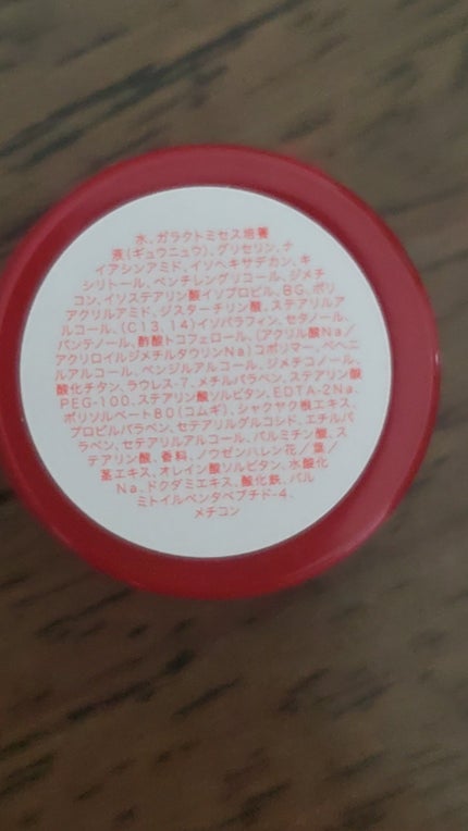 スキンパワー アドバンスト エアリー クリーム/SK-II/フェイスクリームを使ったクチコミ(3枚目)