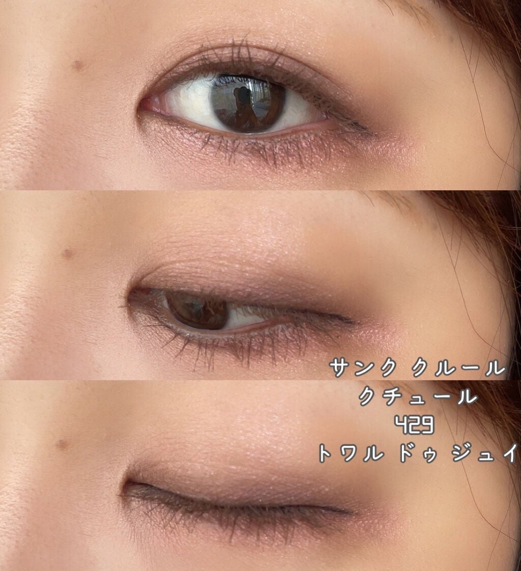 【旧】サンク クルール クチュール/Dior/アイシャドウパレットを使ったクチコミ(6枚目)