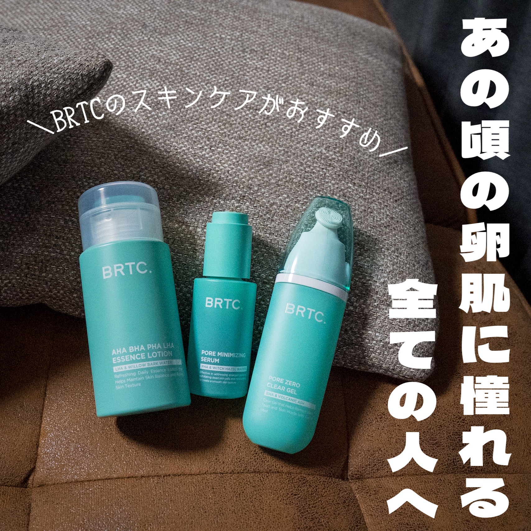 ポアゼロクリアジェル/BRTC/ピーリングを使ったクチコミ（1枚目）