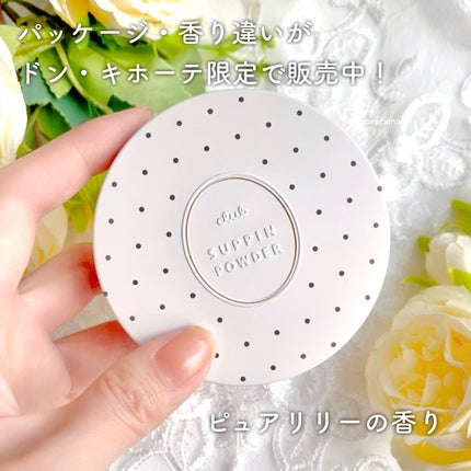 すっぴん ホワイトニングパウダーA/クラブ/プレストパウダーを使ったクチコミ(9枚目)