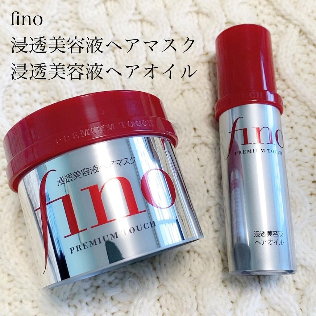 フィーノ　プレミアムタッチ　濃厚美容液ヘアマスク/フィーノ/ヘアマスク・ヘアパックを使ったクチコミ（1枚目）
