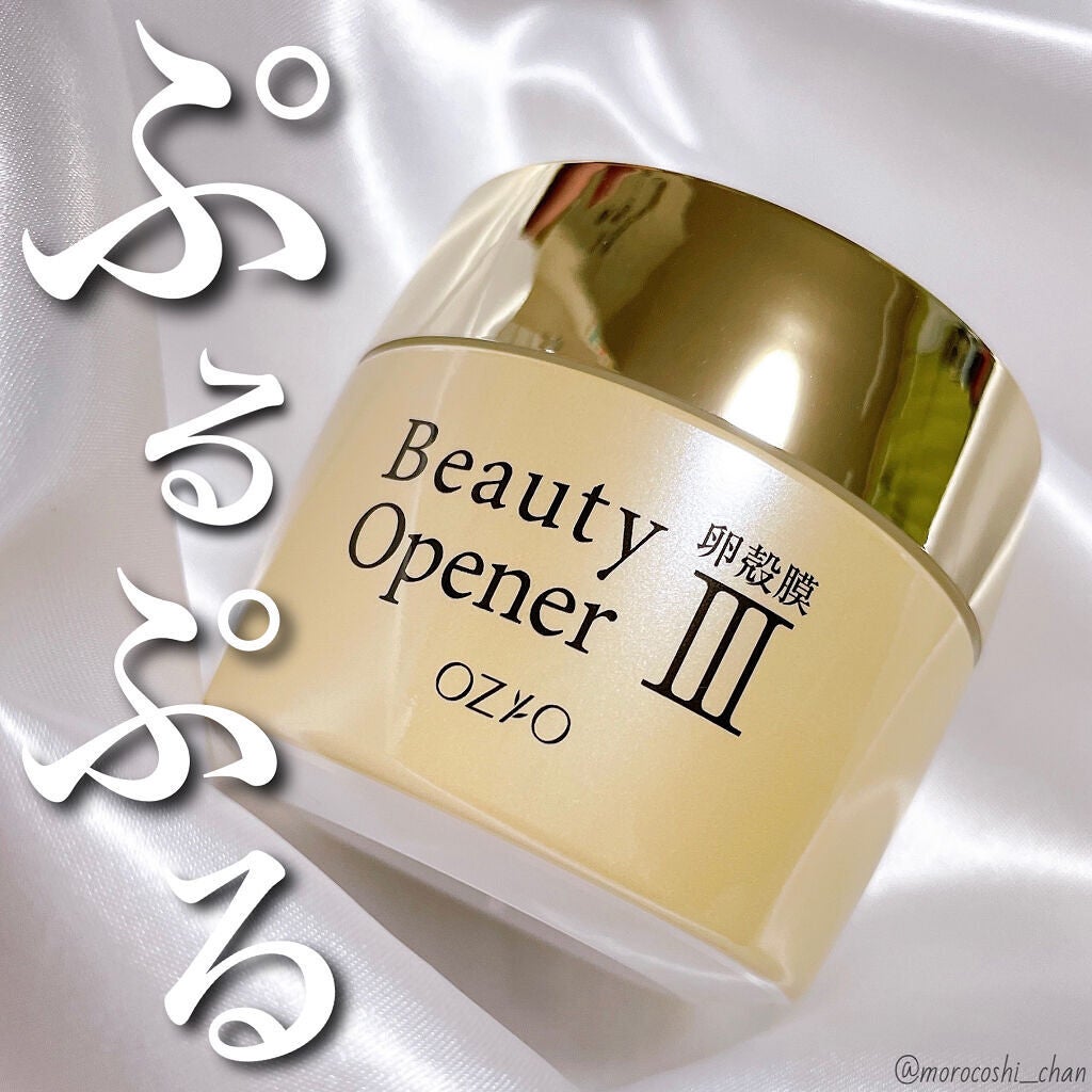 ビューティーオープナージェル/オージオ/オールインワン化粧品を使ったクチコミ(1枚目)