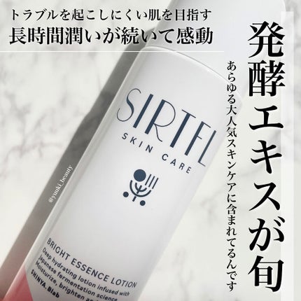 ブライトエッセンスローション/SIRTFL/化粧水を使ったクチコミ(1枚目)