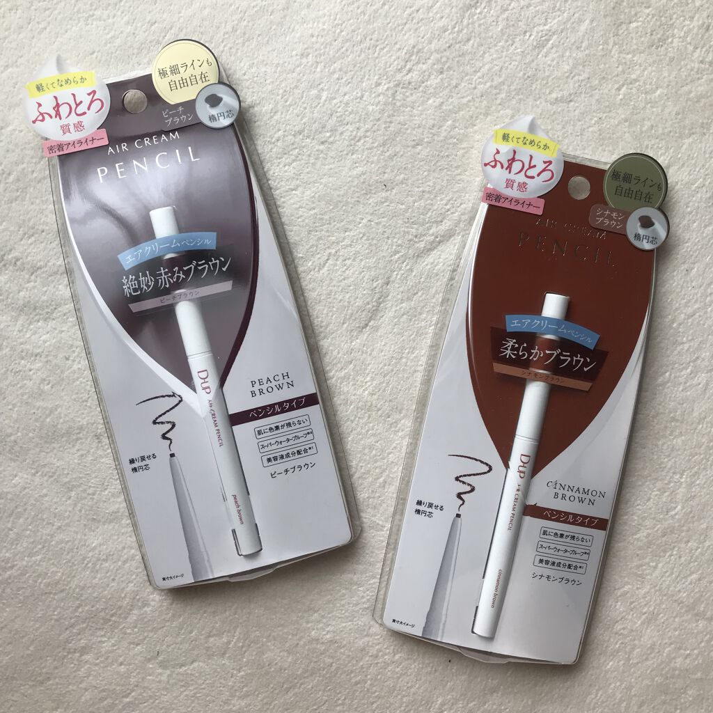 エアクリームペンシル /D-UP/ペンシルアイライナーを使ったクチコミ（1枚目）