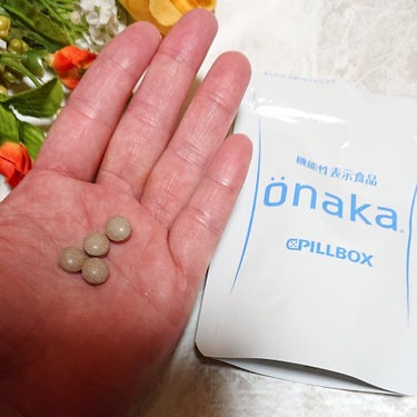 機能性表示食品「onaka」/ピルボックス/健康サプリメントを使ったクチコミ（5枚目）