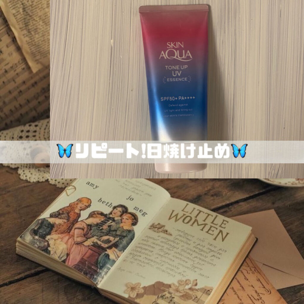 スキンアクア トーンアップUVエッセンス/スキンアクア/日焼け止めクリームを使ったクチコミ（1枚目）