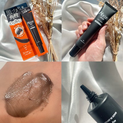 吸着ポアパック/MoccHi SKIN/洗い流すパック・マスクを使ったクチコミ(4枚目)