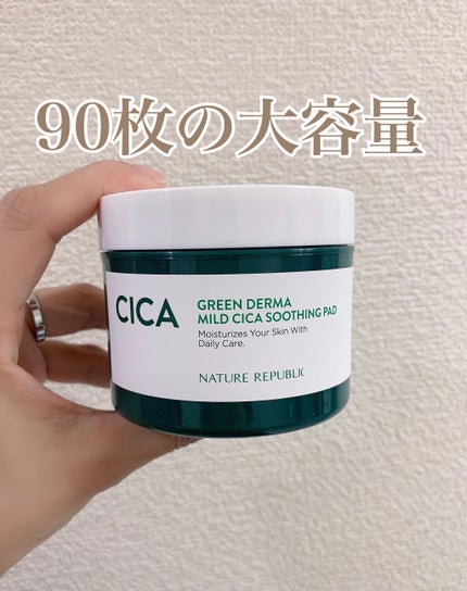 グリーンダーマCICAエッセンシャルパッド/ネイチャーリパブリック/トナーパッドを使ったクチコミ(1枚目)