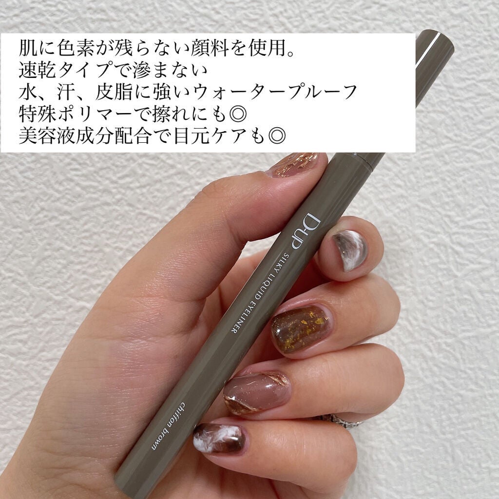 トーンアップアイシャドウ/CEZANNE/アイシャドウパレットを使ったクチコミ(2枚目)