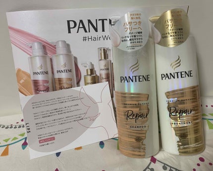 プレミアム ダメージ リペアー シャンプー/トリートメント/パンテーン/シャンプー・コンディショナーを使ったクチコミ(1枚目)