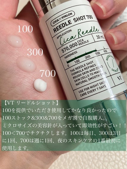 ダルバ ホワイトトリュフファーストスプレーセラム/ダルバ/ミスト状化粧水を使ったクチコミ(2枚目)