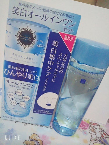 今回はこちら。
薬局で購入。

AQUA LABL ホワイトニングゼリーエッセンスEX
1300円程


化粧品を買った際にAQUA LABLさんのサンプルで頂いたのを使って気に入って購入☺

こちらは