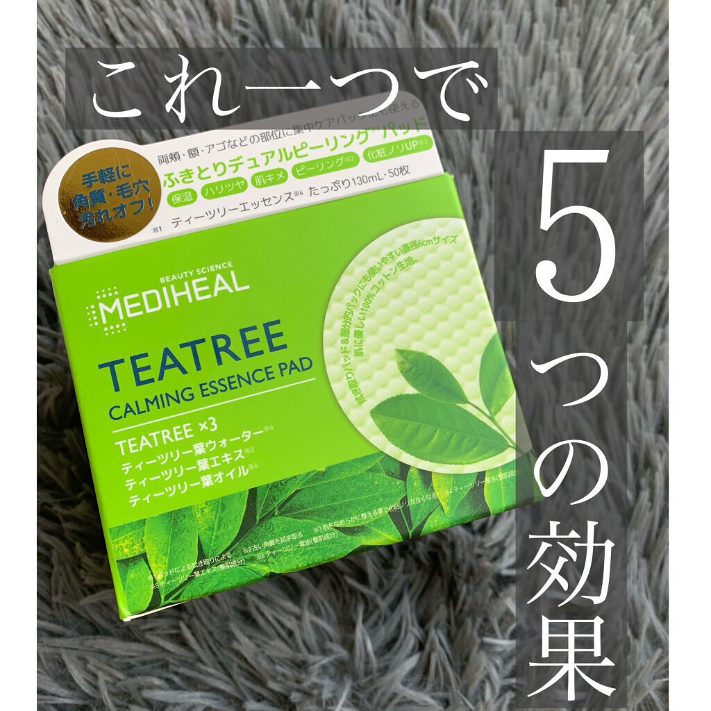 ティーツリーカーミングエッセンスパッド/MEDIHEAL/トナーパッドを使ったクチコミ(1枚目)