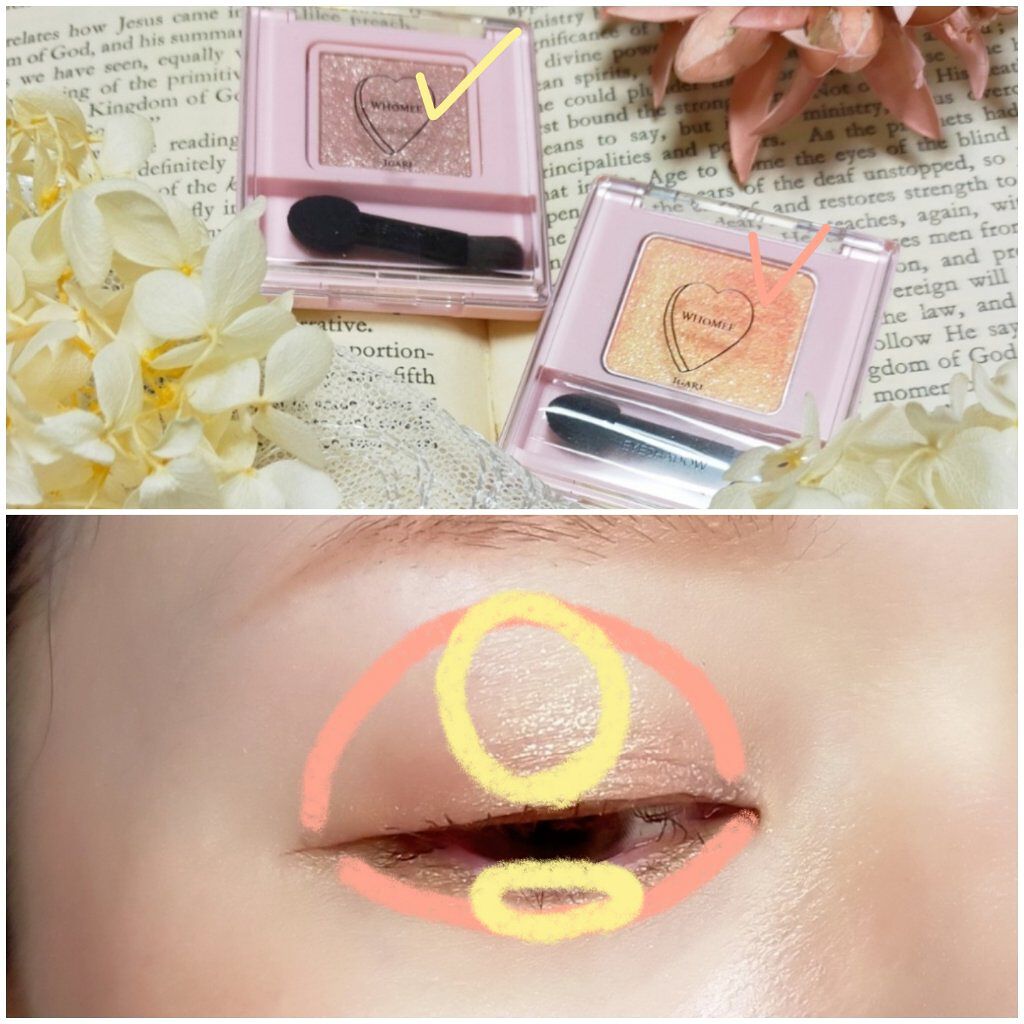 フーミー シングルアイシャドウ/WHOMEE/単色アイシャドウを使ったクチコミ（3枚目）