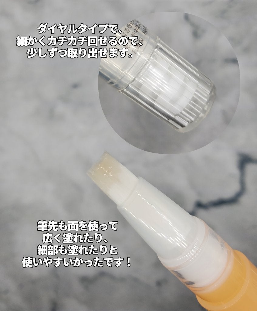 ネイルケアオイル/無印良品/ネイルオイル・トリートメントを使ったクチコミ(3枚目)