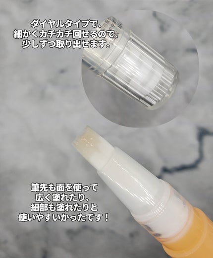 ネイルケアオイル/無印良品/ネイルオイル・トリートメントを使ったクチコミ(3枚目)