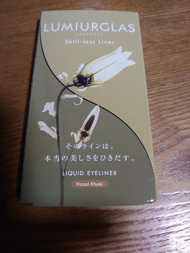 LUMIURGLASSkill-less Liner
アイシャドウの上からでもスイスイ描けるアイライナーです。
ブラウンとカーキが重なった絶妙カラーです。
オレンジのリップとチークと相性抜群です！