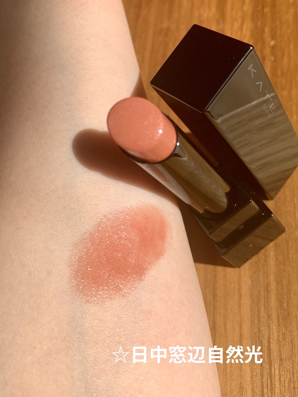 ケイト リップモンスター/KATE/口紅を使ったクチコミ（2枚目）