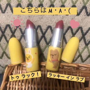 KAKAO FRIENDS x M・A・C　リップスティック ラッキー イン ラブ(限定色)/M・A・C/口紅を使ったクチコミ（2枚目）