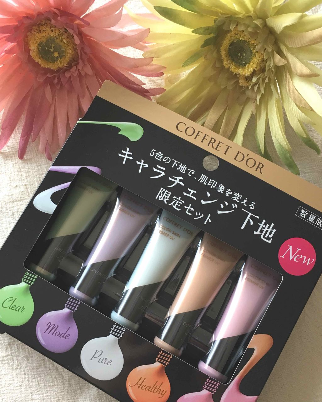 カラースキンプライマーUV/コフレドール/化粧下地を使ったクチコミ（2枚目）