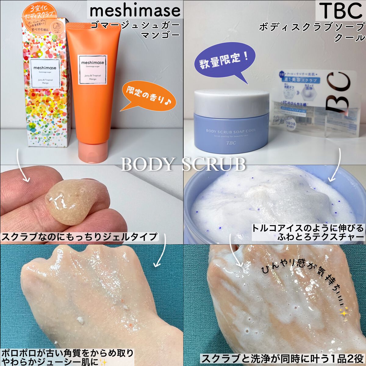 プリズムシャイングリッター/BLEND BERRY/グリッターを使ったクチコミ(2枚目)