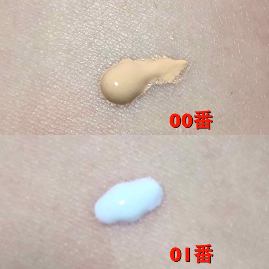 UVウルトラフィットベースN/CEZANNE/化粧下地を使ったクチコミ(2枚目)