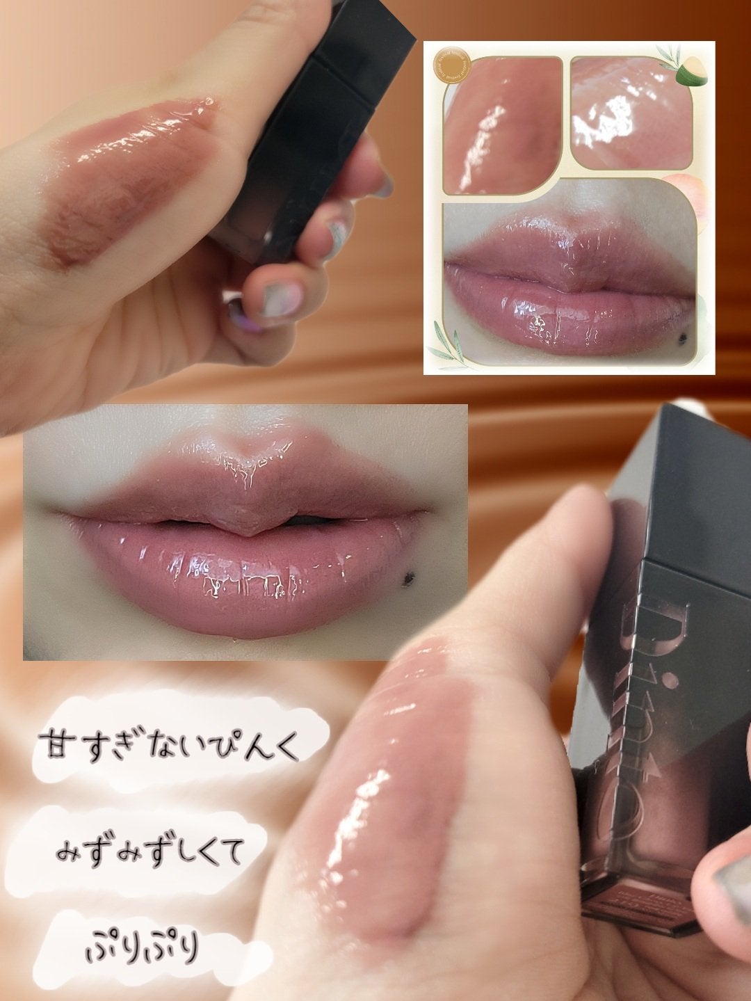 ブラーグロイリップティント|Dintoの人気色を比較 - Dinto ブラーグロイリップティント|Dintoの人気色を比較 - Dinto