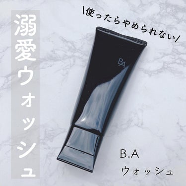 B.A B.A ウォッシュのクチコミ「＼溺愛ウォッシュ／

溺愛シリーズ
これまた
やめられない
とまらない

◆ポーラ　B.A◆
.....」（1枚目）