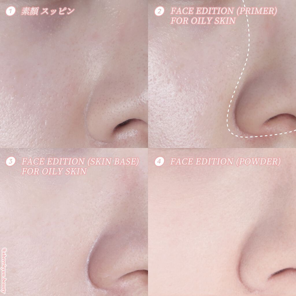 エテュセ ポアレスプライマー/ettusais/化粧下地を使ったクチコミ(3枚目)