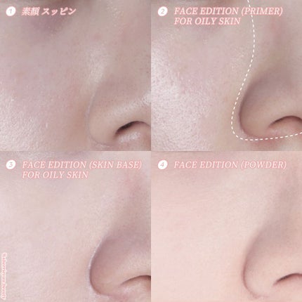 エテュセ ポアレスプライマー/ettusais/化粧下地を使ったクチコミ(3枚目)