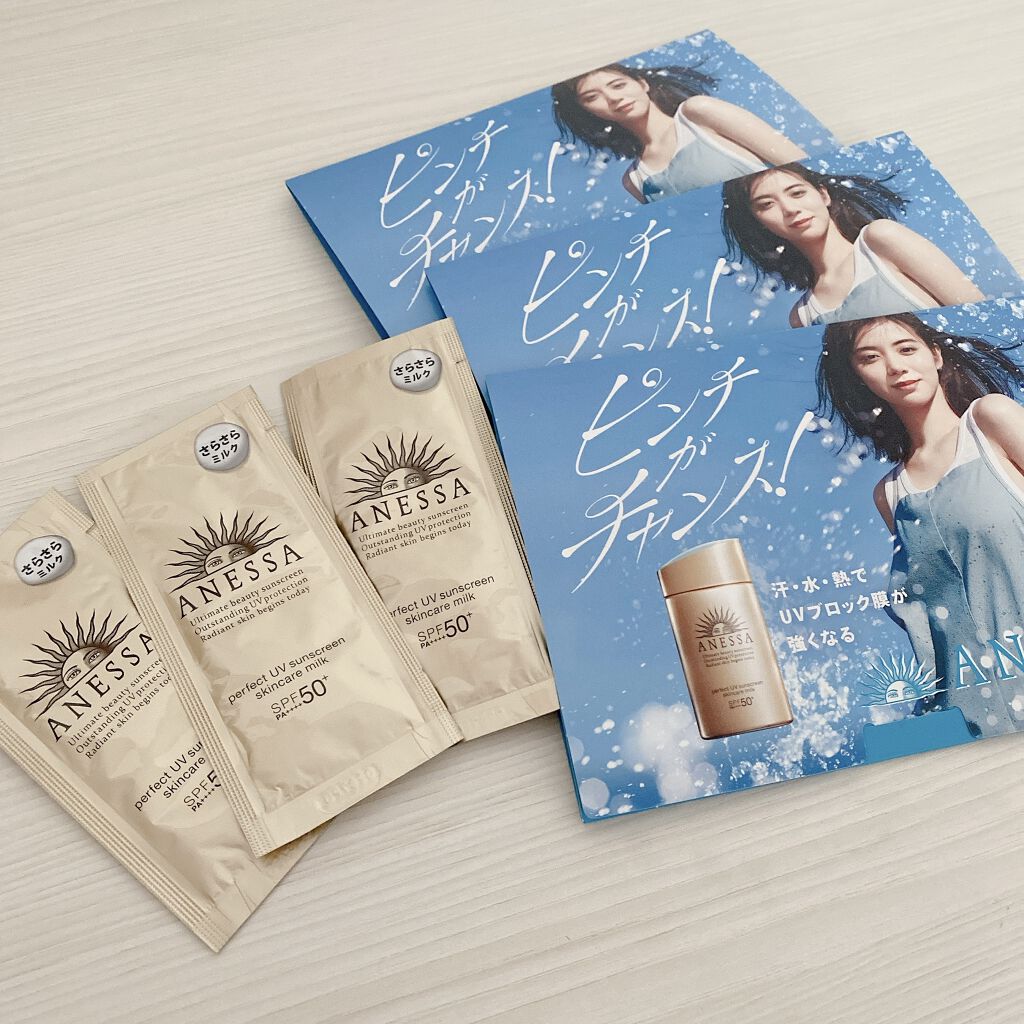 パーフェクトUV スキンケアミルク a トライアルパウチ/アネッサ/日焼け止め・UVケアを使ったクチコミ（1枚目）