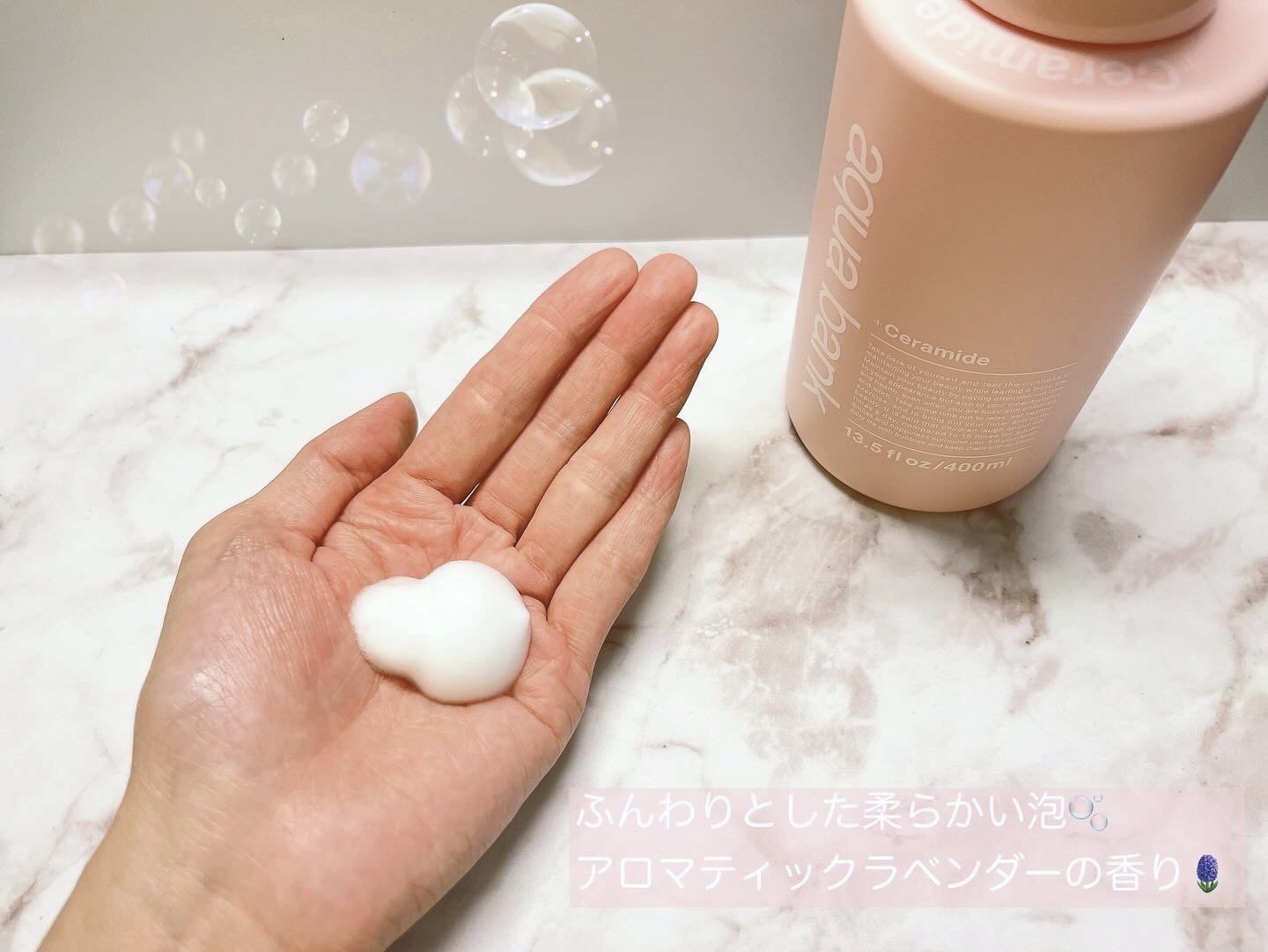 クリアバブルローション セラミド/aqua bank/化粧水を使ったクチコミ（2枚目）