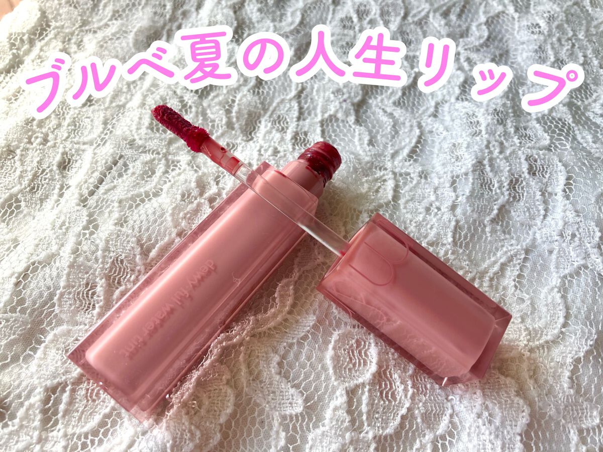 デュイフルウォーターティント/rom&nd/リップティントを使ったクチコミ（1枚目）