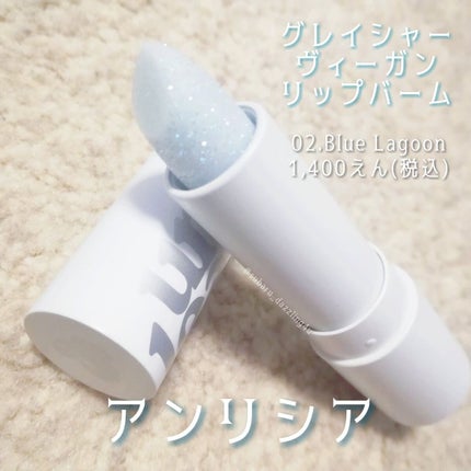 グレイシャーヴィーガンリップバーム/unleashia/リップバームを使ったクチコミ(1枚目)