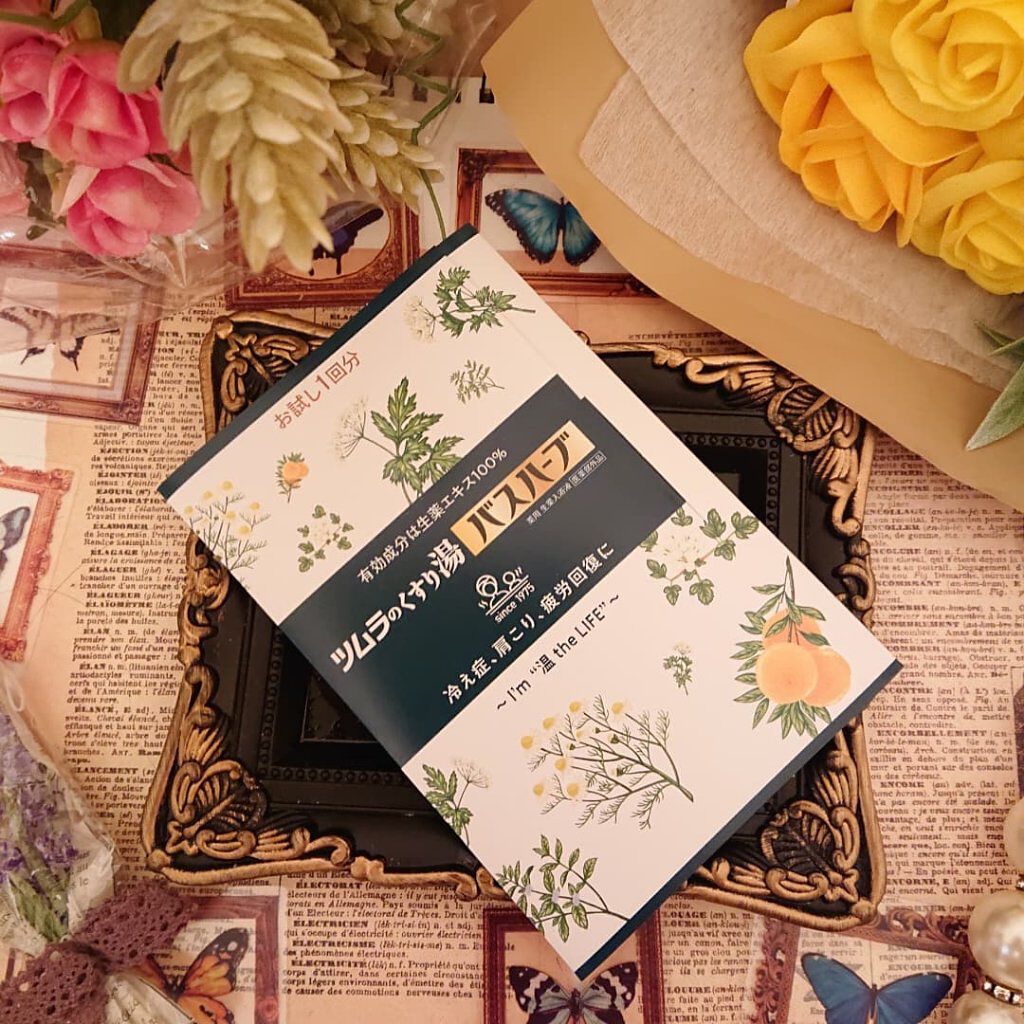 ツムラのくすり湯 バスハーブ/ツムラ/生薬系入浴剤を使ったクチコミ（2枚目）