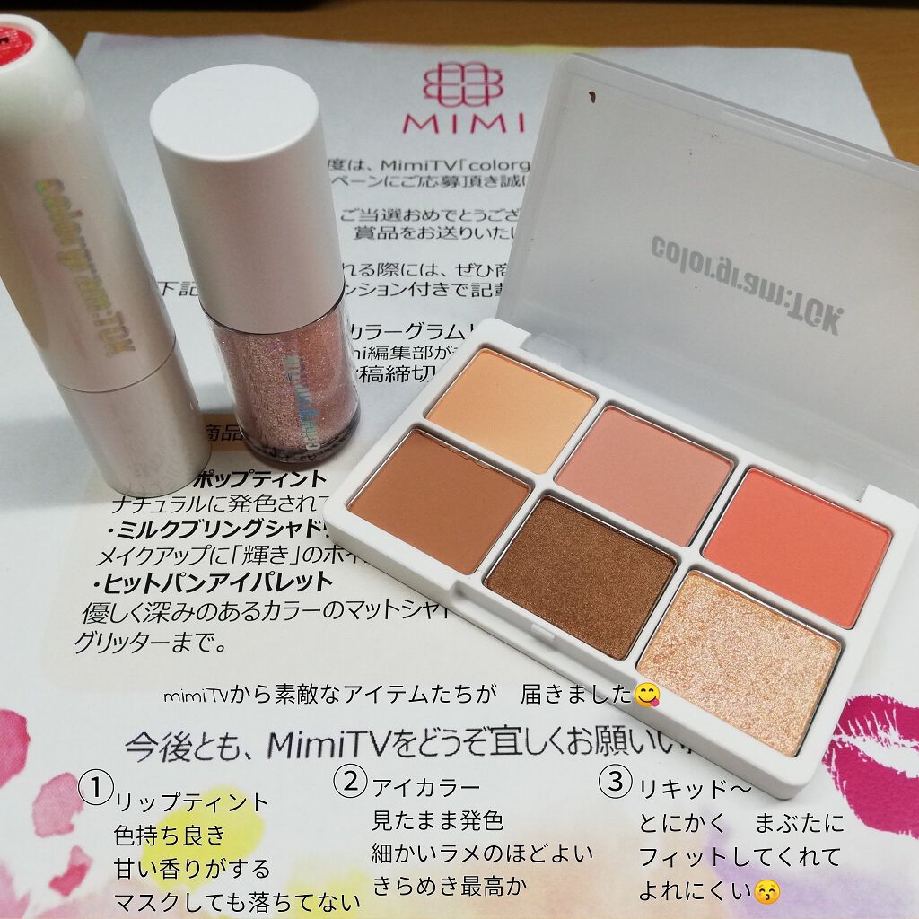 を使ったクチコミ（1枚目）