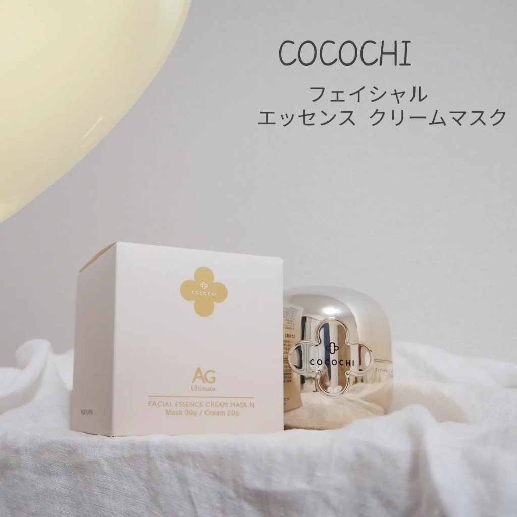 フェイシャル エッセンス クリームマスク/COCOCHI/フェイスクリームを使ったクチコミ（1枚目）