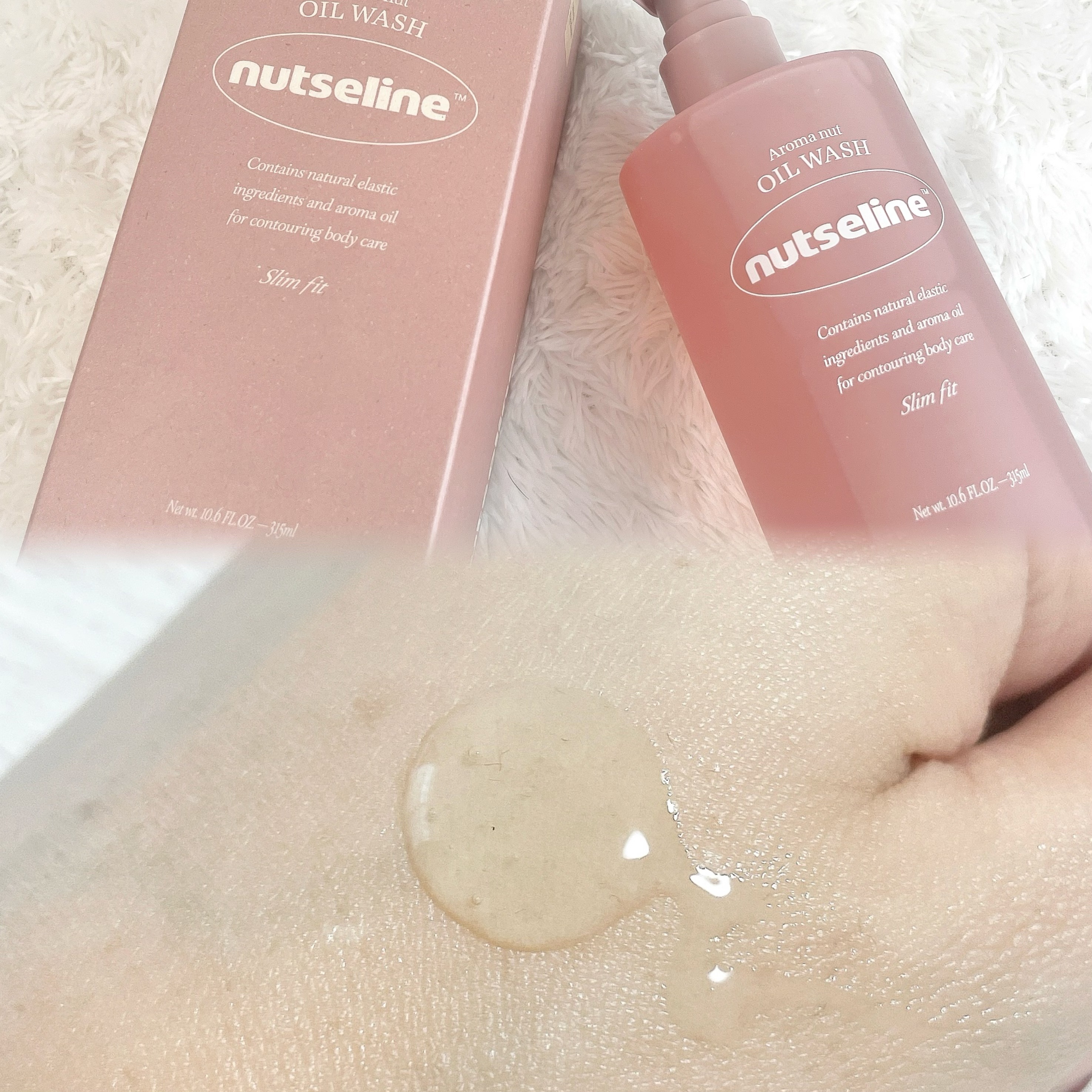 スーパーナッツナリッシングバーム/ナッツセリン/ボディクリームを使ったクチコミ（3枚目）