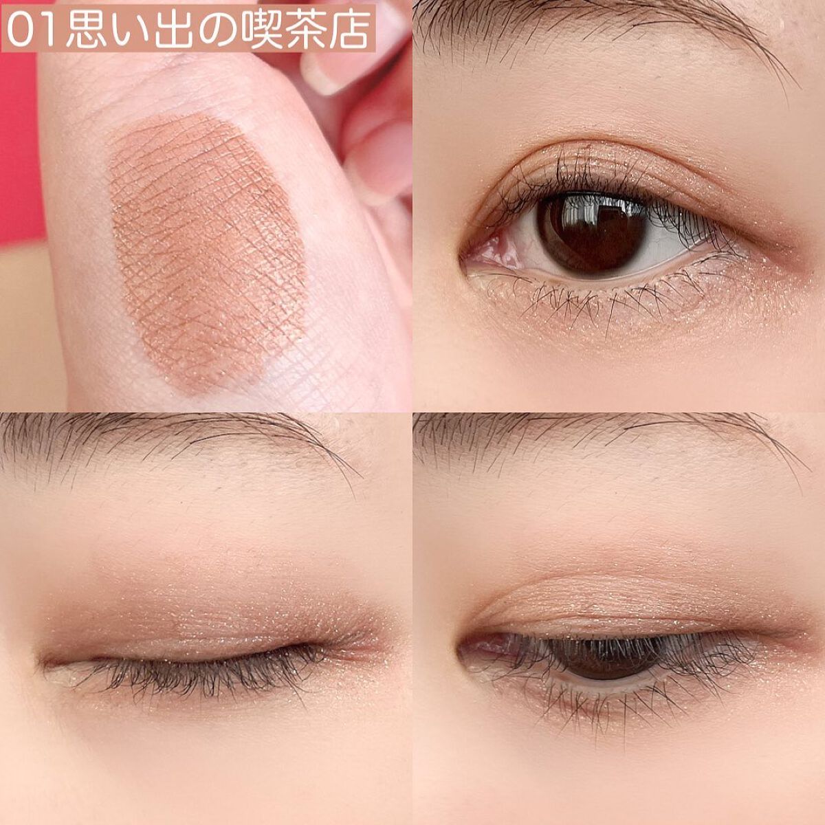 アイカラーマジシャン/キャンメイク/アイシャドウを使ったクチコミ（3枚目）