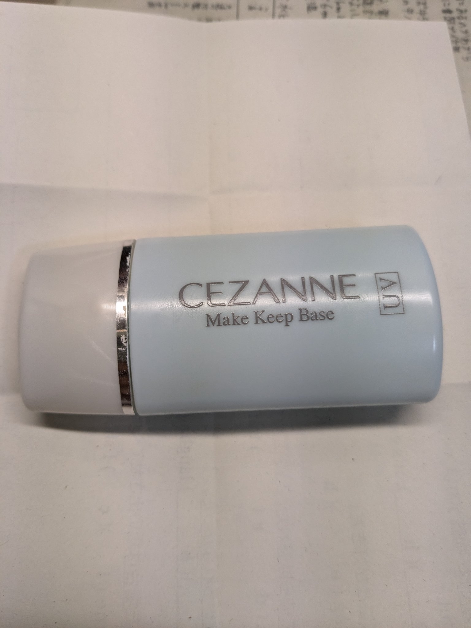 皮脂テカリ防止下地/CEZANNE/化粧下地を使ったクチコミ（2枚目）