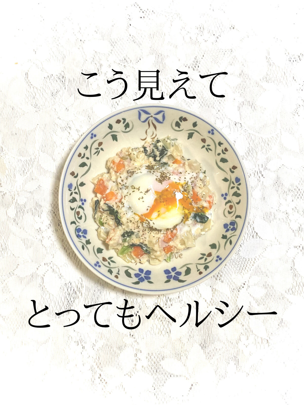 プレミアム ピュア オートミール/ニッショク/オートミールを使ったクチコミ（1枚目）