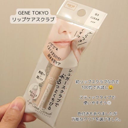 メイク落としシート/DAISO/クレンジングシートを使ったクチコミ(4枚目)