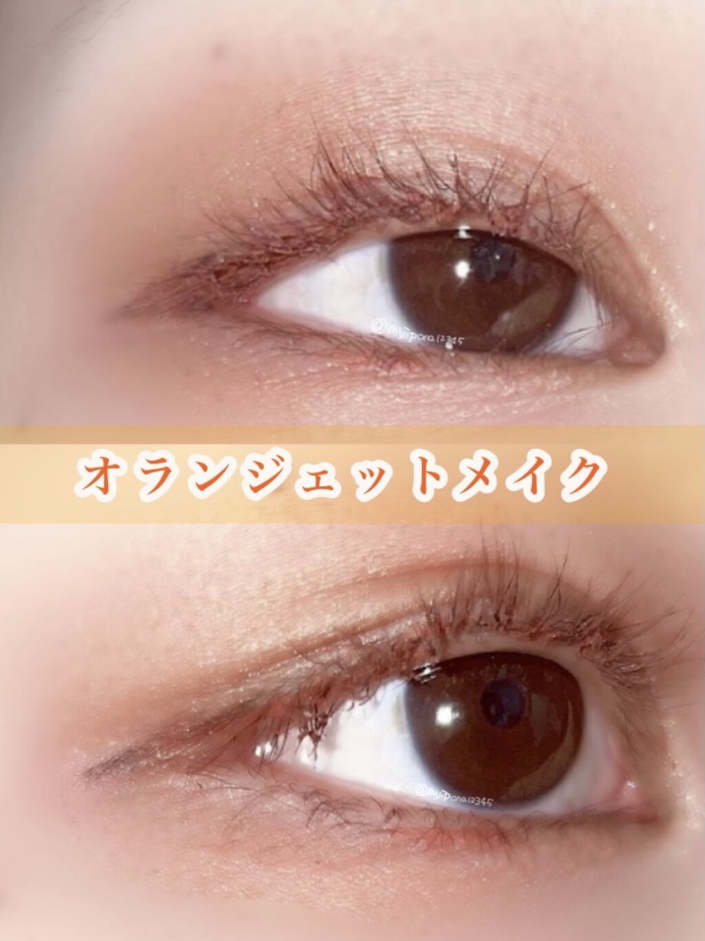 ラッシュエキスパンダー エッジマイスター F/MAJOLICA MAJORCA/マスカラを使ったクチコミ（1枚目）