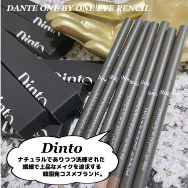 ワンバイワン アイ ディファイナー/Dinto/リキッドアイライナーを使ったクチコミ（2枚目）