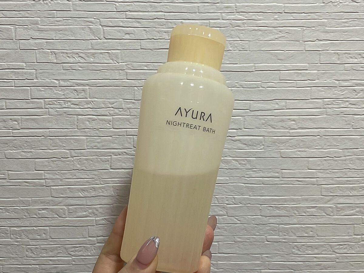 ウェルバランスナイトリートバス/AYURA/生薬系入浴剤を使ったクチコミ（1枚目）
